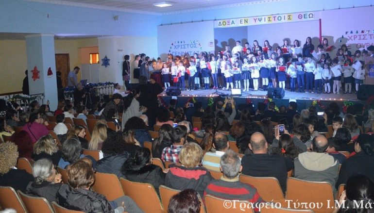 Χριστουγεννιάτικη γιορτή των Κατηχητικών Σχολείων της Ι. Μ. Μάνης