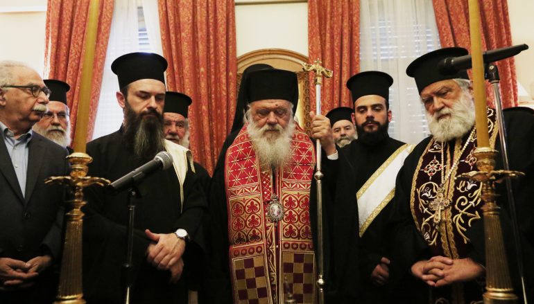 Η κοπή της Βασιλόπιτας στην Ιερά Αρχιεπισκοπή Αθηνών