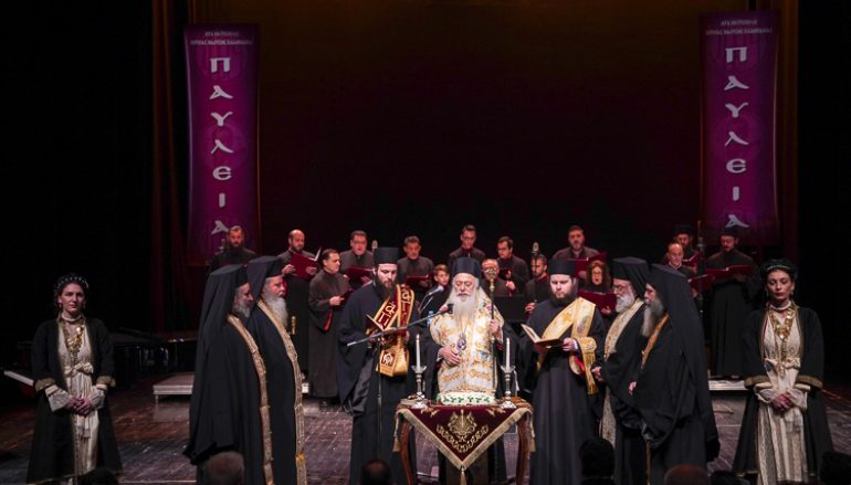 Κοπή Πρωτοχρονιάτικης Αγιοβασιλόπιτας στην Ι. Μ. Βεροίας