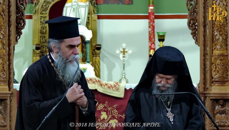 Ομιλία του Καθηγουμένου της Συνοδικής Μονής Οσίου Συμεών στην Ι. Μ. Άρτης