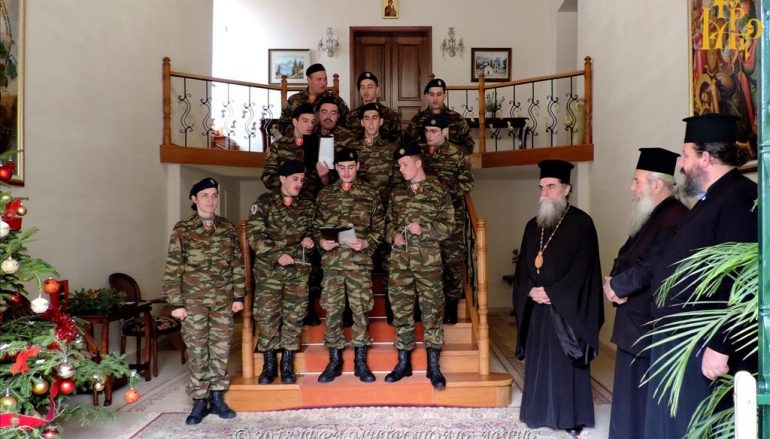 Χριστουγεννιάτικα Κάλαντα στο Επισκοπείο Άρτης
