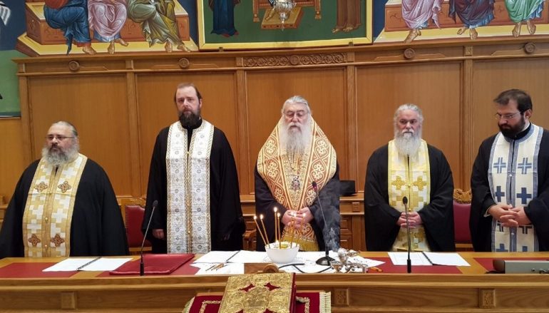 Το Μυστήριο του Ιερού Ευχελαίου τελέσθηκε στην Ιερά Σύνοδο