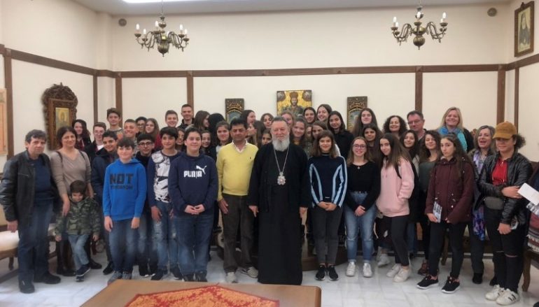 Στον Μητροπολίτη Χαλκίδος μαθητές από την Κύπρο