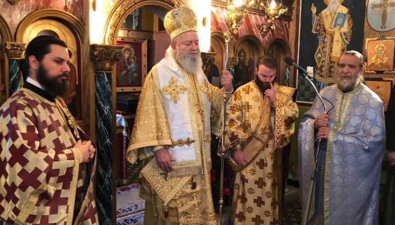 Η εορτή του Αγ. Ελευθερίου στο Σωφρονιστικό Κατάστημα Κράτησης Χαλκίδος