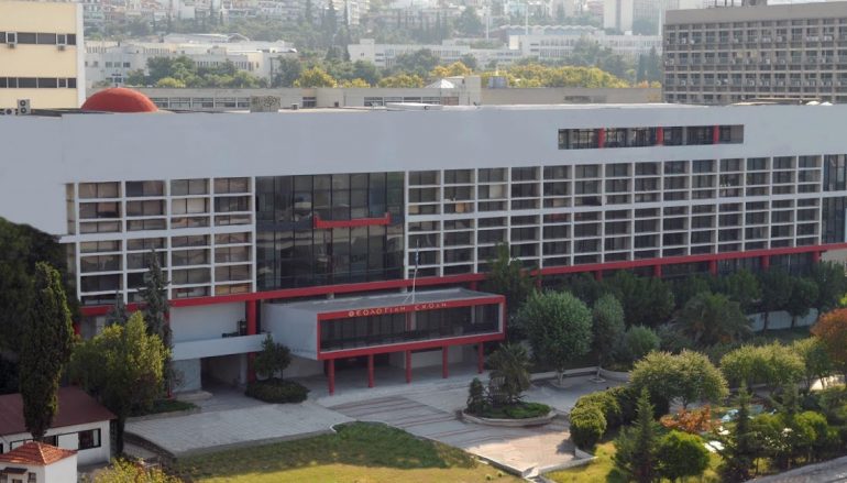Υπό κατάληψη η Θεολογική Σχολή του ΑΠΘ από αναρχικούς