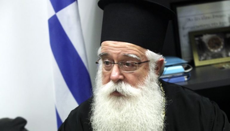 Δημητριάδος: “Η απάντηση σε τέτοιου είδους βία, είναι η Αγάπη!”