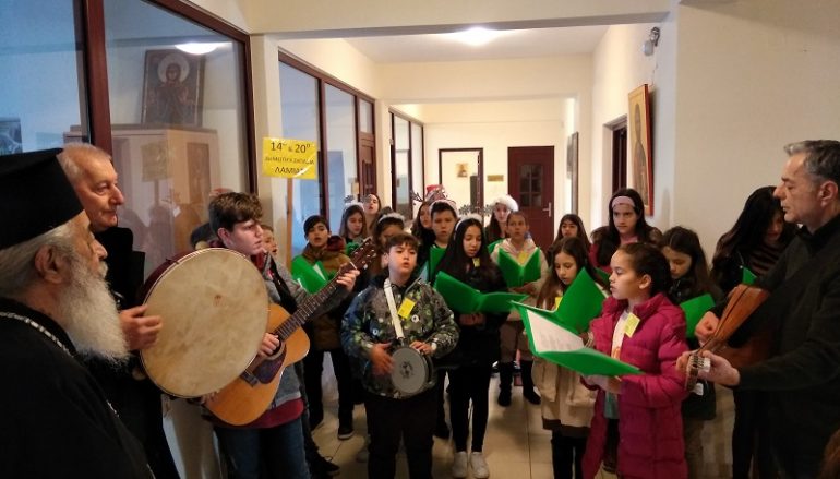 Χριστουγεννιάτικα Κάλαντα έψαλαν στον Μητροπολίτη Φθιώτιδος