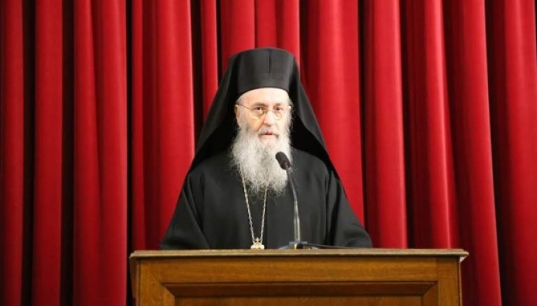 Εκδήλωση της Ι. Μητρόπολης Ναυπάκτου για τους Εκπαιδευτικούς