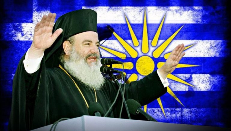 Χριστόδουλος: “Σταθείτε όρθιοι στις επάλξεις και μην ξεπουλήσετε τα πρωτοτόκιά μας”