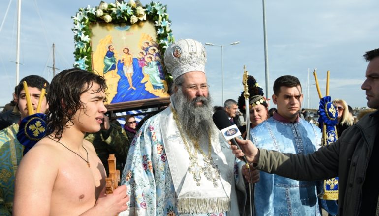 Τα Άγια Θεοφάνεια στην Ιερά Μητρόπολη Κίτρους