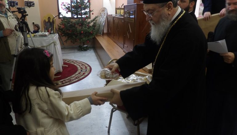 Ο Μητροπολίτης Κορίνθου μοίρασε δώρα σε παιδιά Ιερέων
