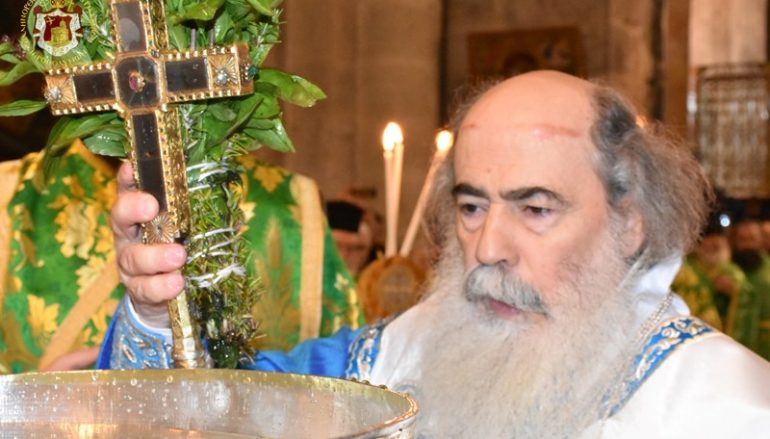 Η εορτή των Θεοφανείων στο Πατριαρχείο Ιεροσολύμων