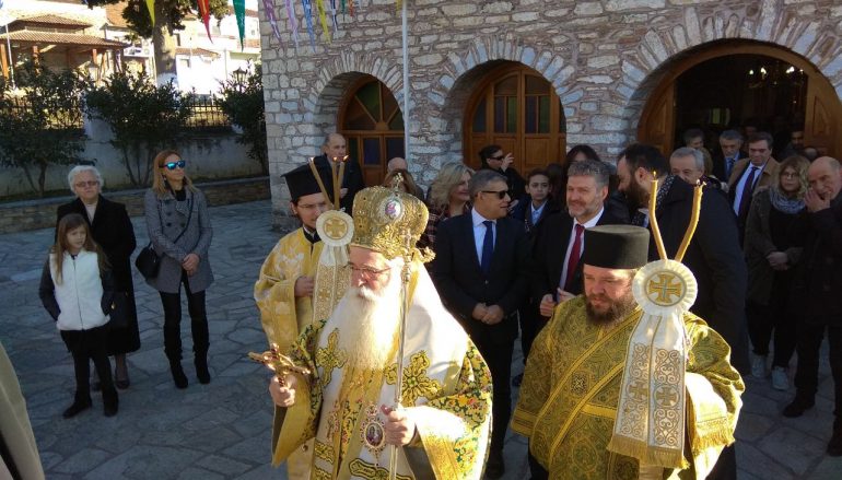 Δημητριάδος: «Οι καιροί είναι κρίσιμοι για την πατρίδα, την ιστορία και την Εκκλησία μας»