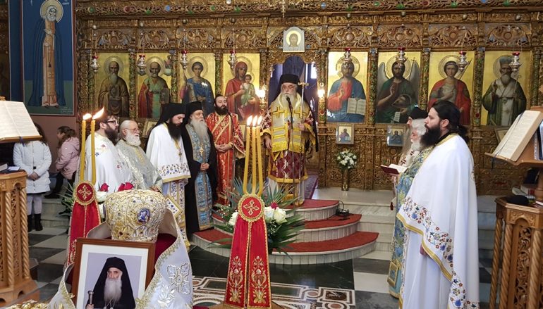 Μνημόσυνο για τον μακαριστό Μητροπολίτη Σιατίστης Παύλο