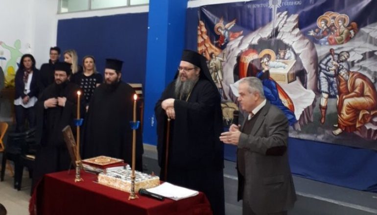 Επίσκεψη του Μητροπολίτη Λαρίσης σε Δημοτικό Σχολείο