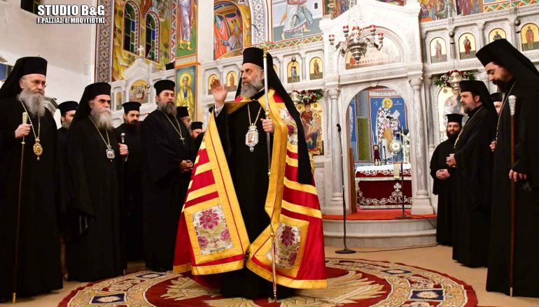 Πολυαρχιερατικός Εσπερινός για τον Αγ. Αναστάσιο Πολιούχο Ναυπλίου