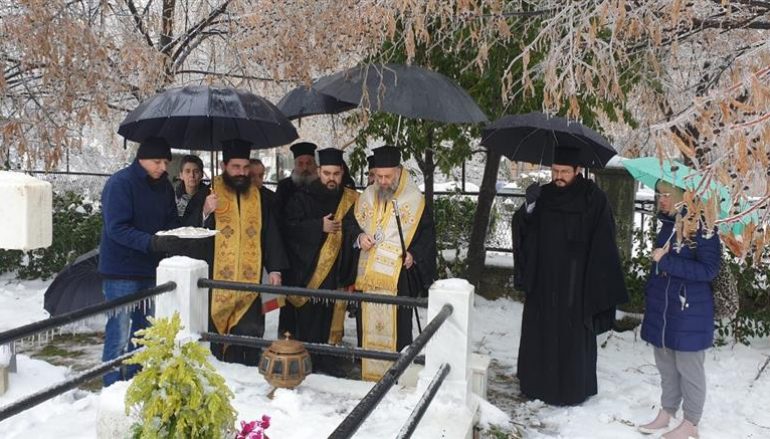 Τέσσερα έτη από την κοίμηση του Μητροπολίτη Θεσσαλιώτιδος Κυρίλλου