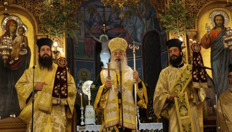 Πρωτοχρονιά στην Ιερά Μητρόπολη Φθιώτιδος
