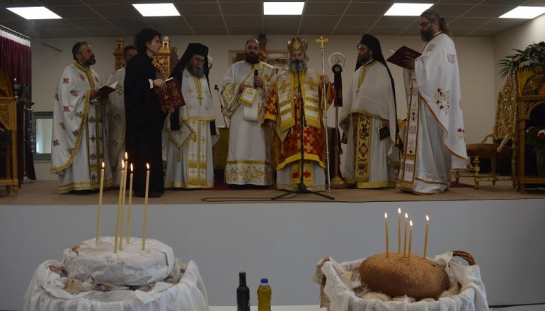 Ο εορτασμός των Τριών Ιεραρχών στην Ι. Μητρόπολη Μάνης