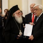 Το Ίδρυμα Μπότση τίμησε τον Αρχιεπίσκοπο Αλβανίας Αναστάσιο