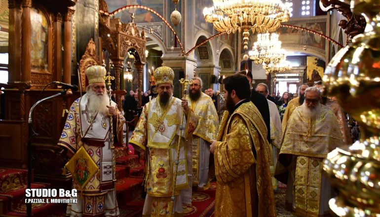 Εορτή Ανακομιδής των Ι. Λειψάνων του Αγίου Πέτρου Άργους