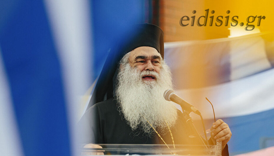 Γουμενίσσης Δημήτριος: Μια συμφωνία ασυμφωνίας