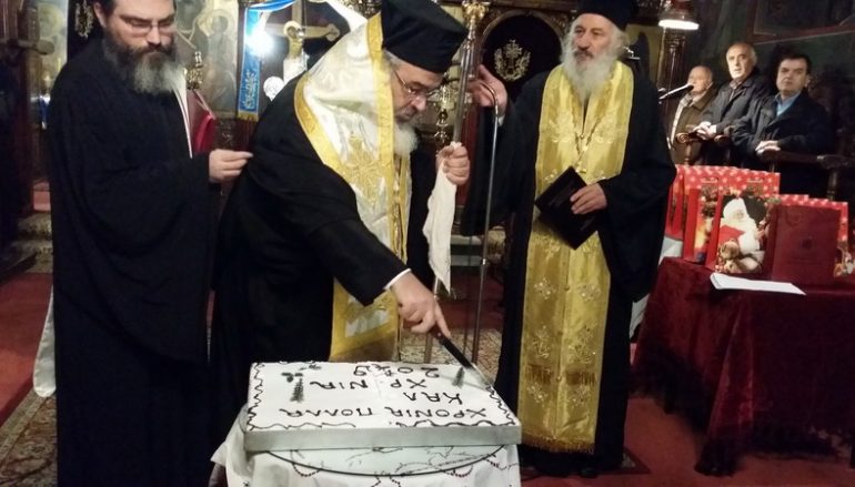 Κοπή Βασιλόπιτας και βράβευση μαθητών στην Ι. Μ. Πρεβέζης