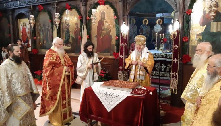 Πρωτοχρονιά στην Ιερά Μητρόπολη Γρεβενών