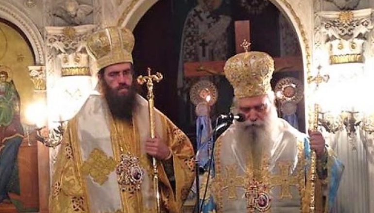 Το Δαφνί τίμησε τον Επίσκοπο Τολιάρας και Ν. Μαδαγασκάρης Πρόδρομο