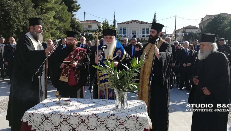 Ο Μητροπολίτης Αργολίδος στην Επέτειο της Εθνοσυνέλευσης της Επιδάυρου