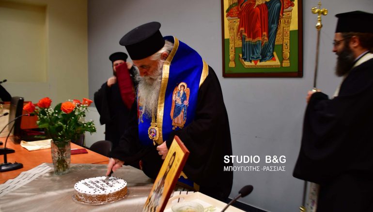 Ο Ραδιοφωνικός σταθμός της Ι. Μ. Αργολίδος έκοψε την πρωτοχρονιάτικη πίτα του
