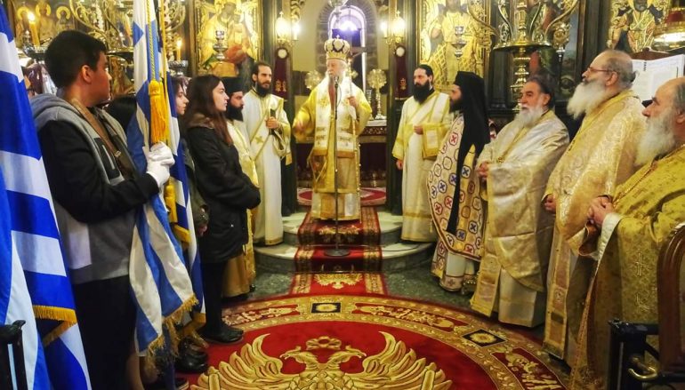 Λαμπρός ο εορτασμός του Αγίου Αθανασίου στην Κύμη