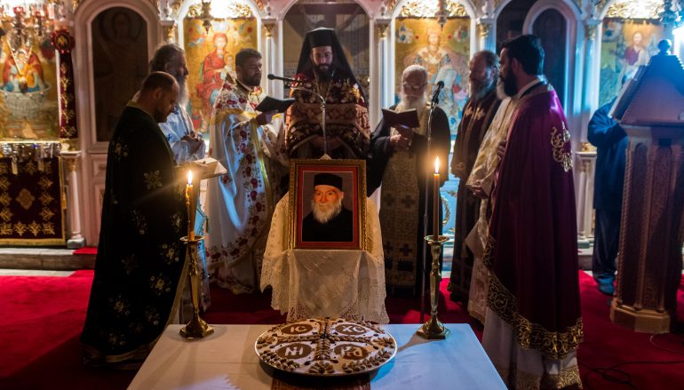 Αγρυπνία για τον Γέροντα Βησσαρίωνα Αγαθωνίτη στην γενέτειρά του