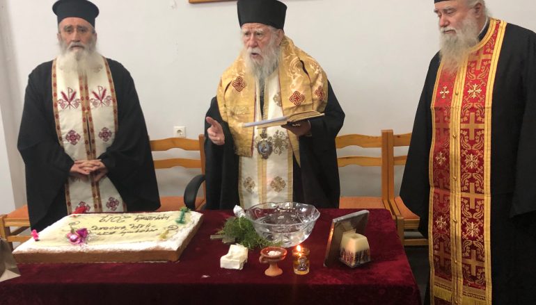Αγιασμός στο Φοιτητικό Οικοτροφείο της Ι. Μ. Ηλείας