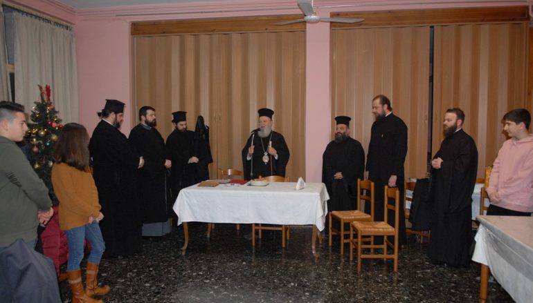 Τα Κατασκηνωτικά Στελέχη της Ι. Μ. Χαλκίδος έκοψαν την πίτα τους