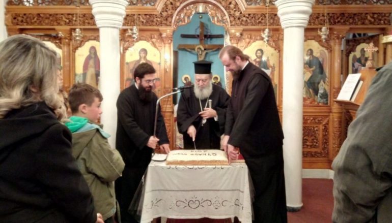 Ο Μητροπολίτης Χαλκίδος ευλόγησε Βασιλόπιτα των Συνάξεων Νέων