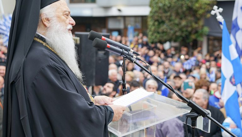 Ακόμη μια φορά η Ημαθία διαμαρτυρήθηκε για τα δίκαια της Μακεδονίας