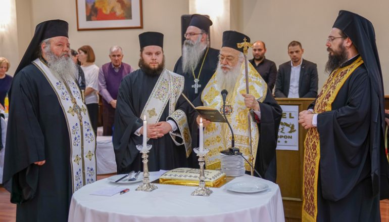 Κοπή βασιλόπιτας των Ενοριακών Φιλοπτώχων Ταμείων της Ι. Μ. Βεροίας