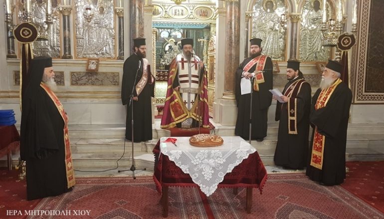 Ο Μητροπολίτης Χίου ευλόγησε Βασιλόπιτες τις Μητροπόλεως