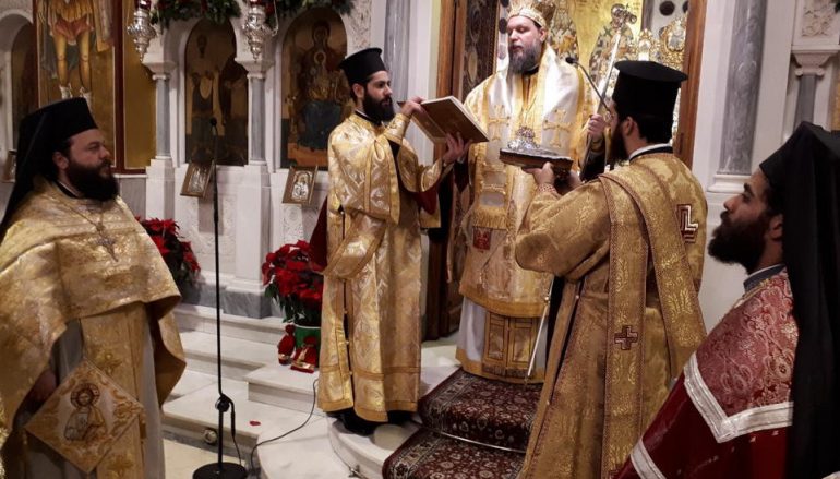 Η εορτή του Αγίου Βασιλείου στην Ι. Μ. Νέας Ιωνίας