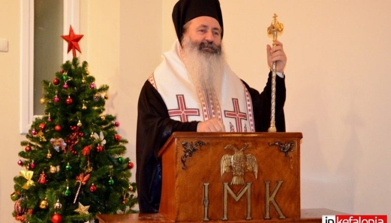 Ο Μητροπολίτης Κεφαλληνίας για τις ανεμογεννήτριες στα Κηπούρια