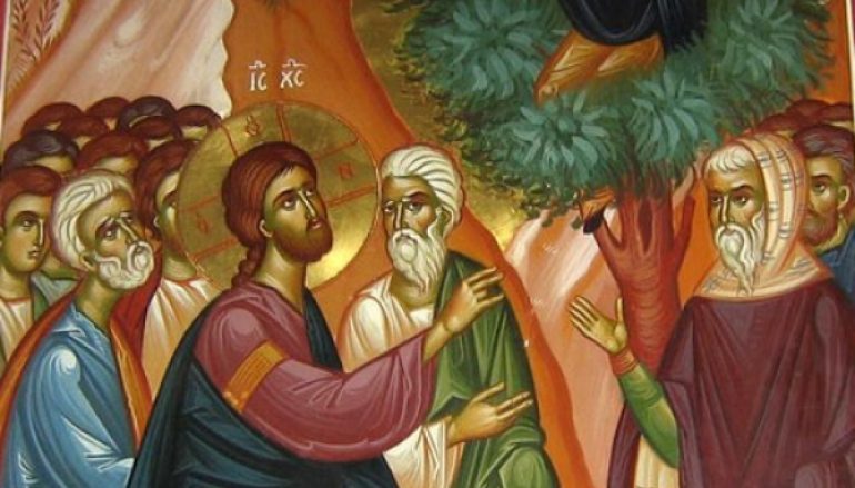 “Ο προϊστάμενος των τελωνών” του Μητροπολίτη Καστορίας