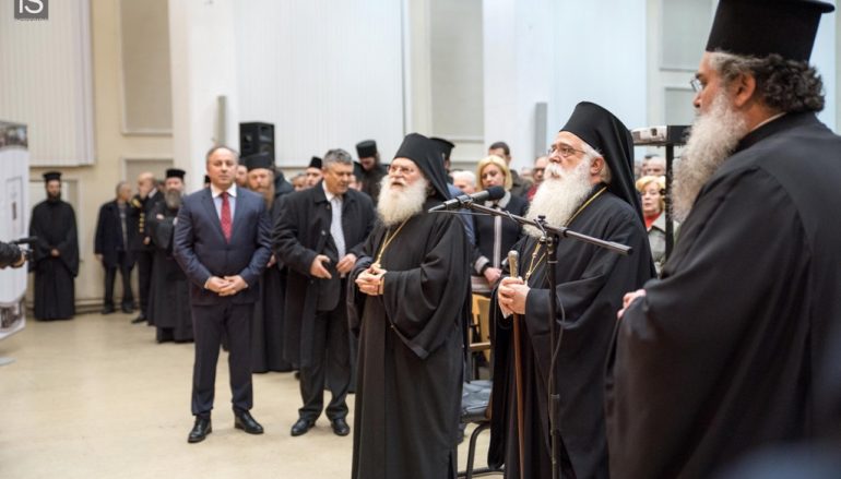 Παρουσιάστηκε στον Βόλο ο τόμος για τον Γέροντα Ιωσήφ Βατοπαιδινό