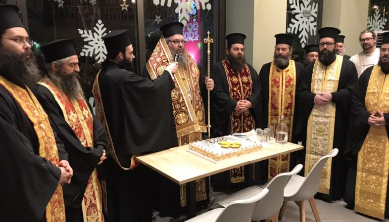 Εορταστική εκδήλωση για τα παιδιά των Ιερέων της Ι. Μ. Λαρίσης