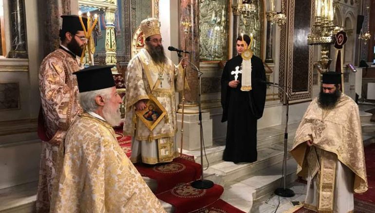 Πρώτη του νέου έτους στην Ι. Μητρόπολη Χίου