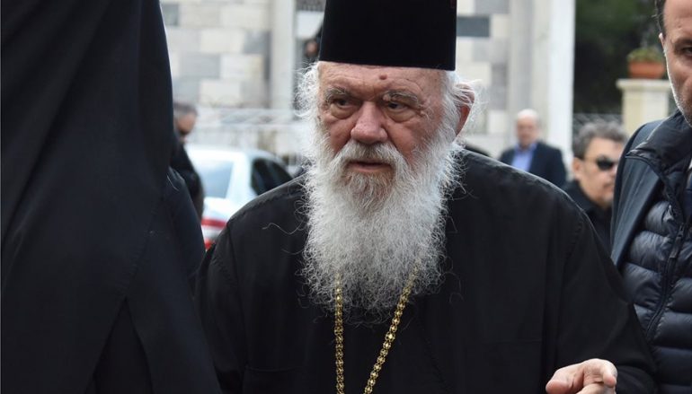 Ο Αρχιεπίσκοπος Ιερώνυμος στην Εξόδιο Ακολουθία του Θέμου Αναστασιάδη