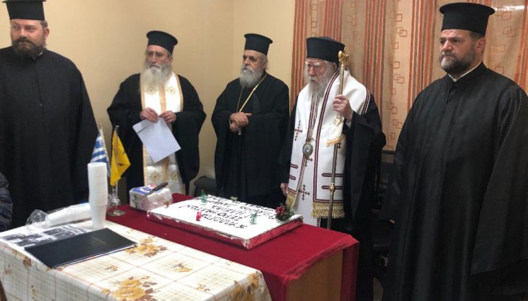 O Ιεροψαλτικός Σύλλογος Ηλείας έκοψε την Βασιλόπιτά του
