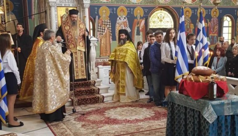 Η εορτή των Τριών Ιεραρχών στην Λάρισα