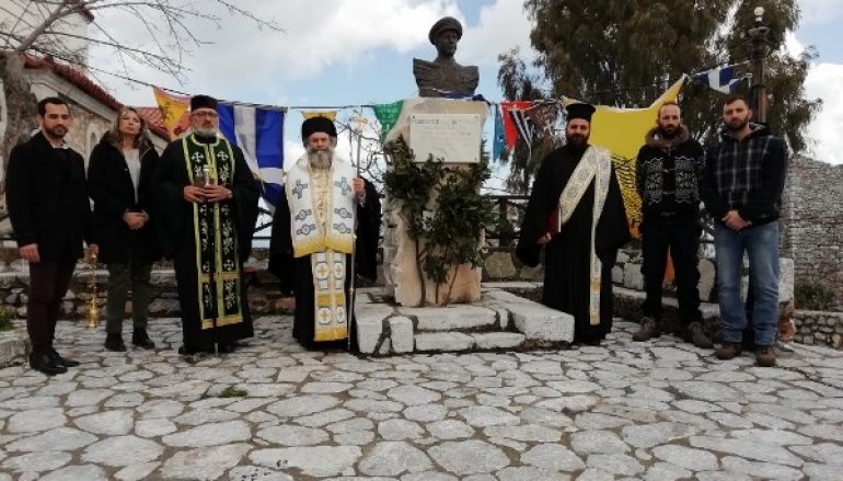 Τρισάγιο από τον Μητροπολίτη Μάνης για τον αξιωματικό Π. Ν. Παν. Βλαχάκο