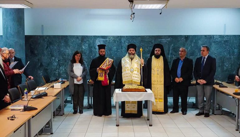 Κοπή Βασιλόπιτας του Τμήματος Κοινωνικής και Ποιμαντικής Θεολογίας Α.Π.Θ.